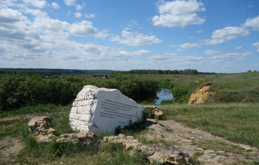 Висельная гора