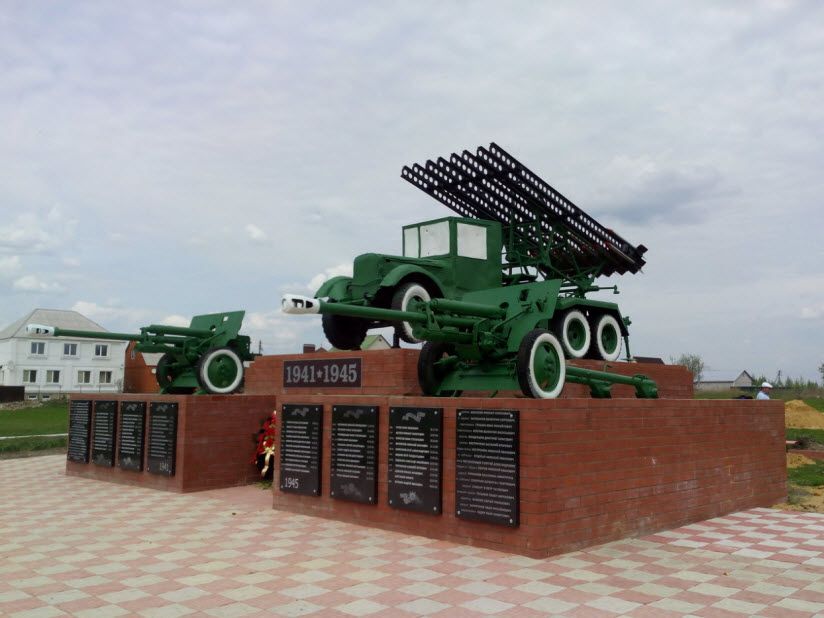 Мемориал защитникам города