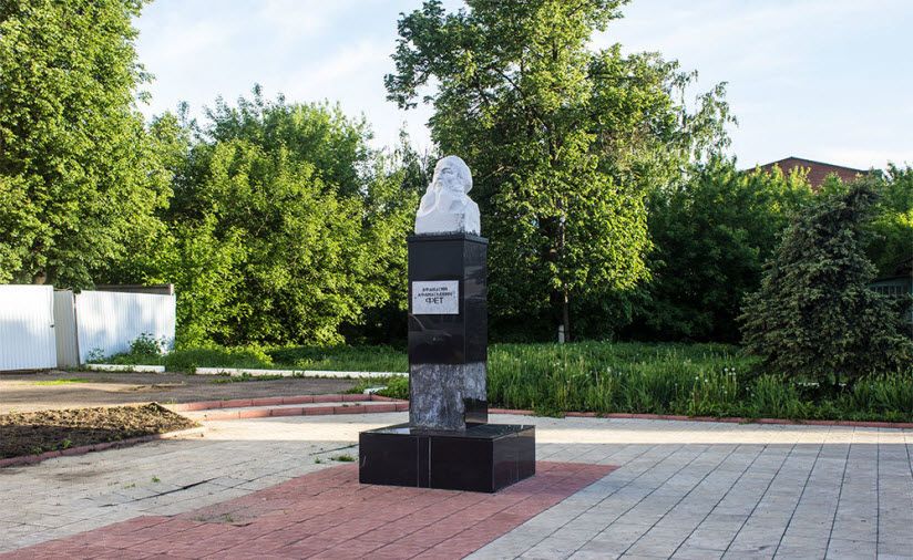 Памятник А.А. Фету