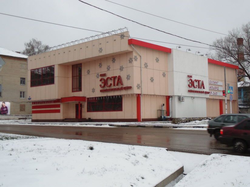 Развлекательный центр «Эста»