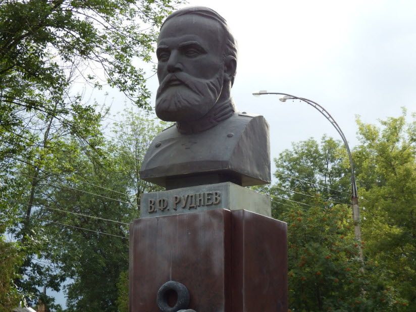 Памятник В.Ф. Рудневу