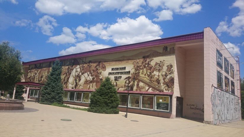 Драматический театр