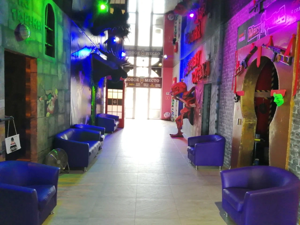 Развлекательный центр «Альбион»