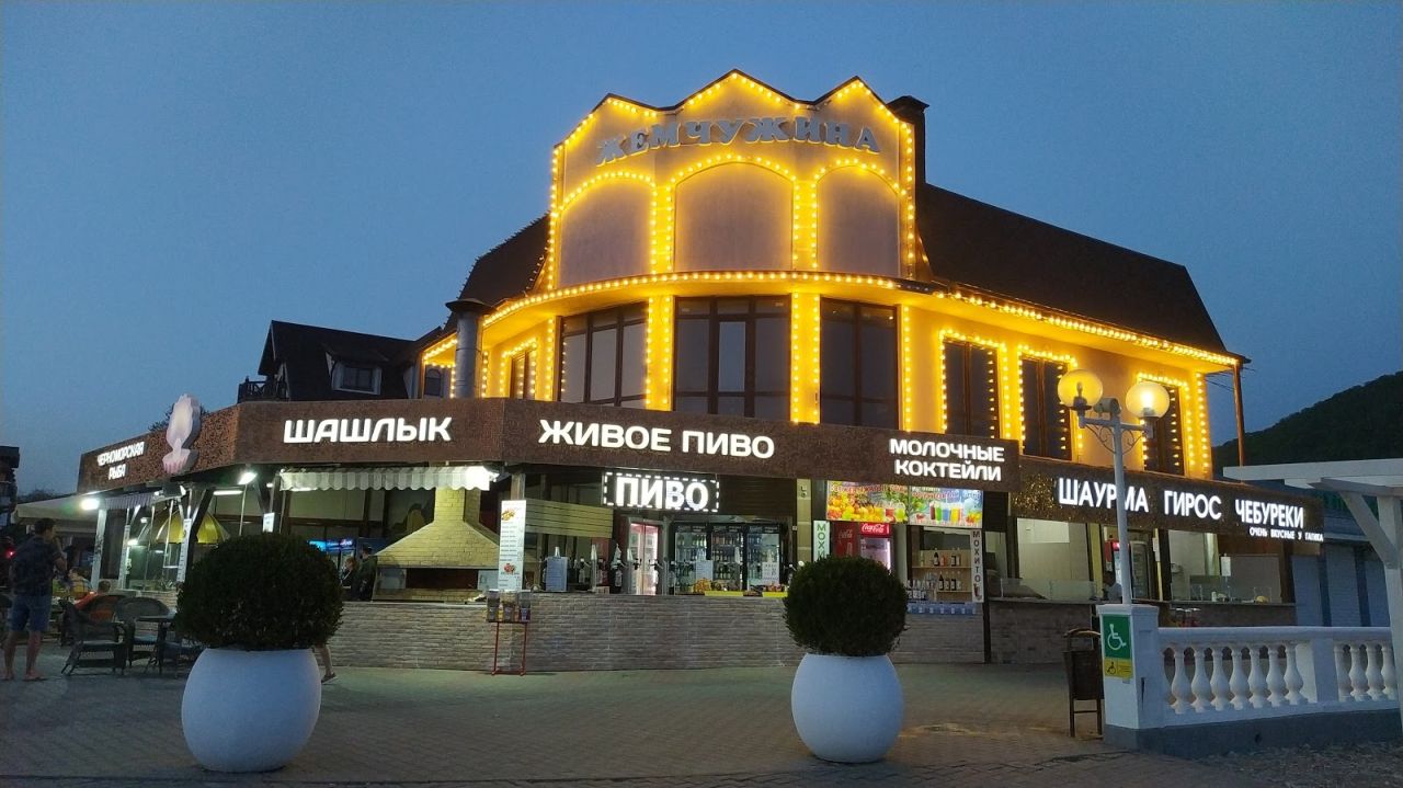 Поселковая набережная