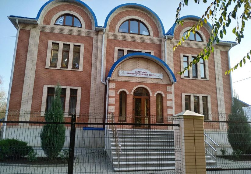 Культурно-просветительский центр