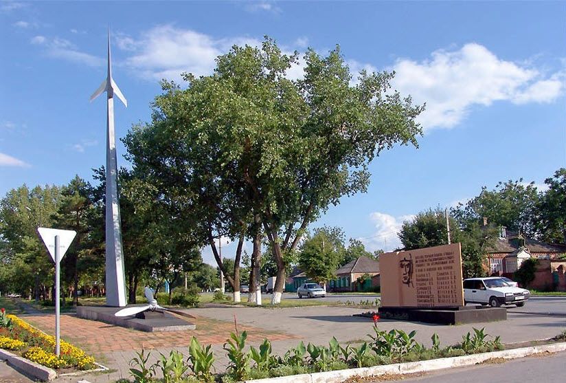 Памятник Лётчикам 248-го истребительного авиаполка