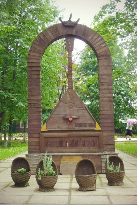 Памятник балалайке