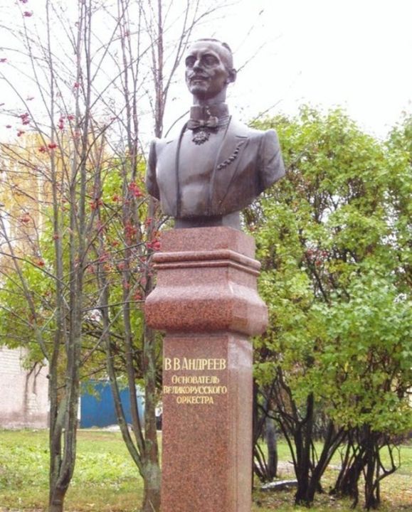 Памятник В.В. Андрееву