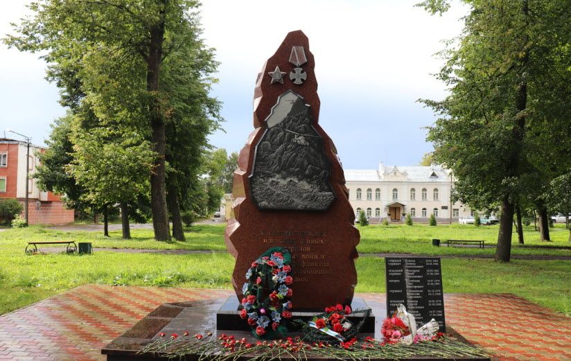 Памятник воинам-интернационалистам