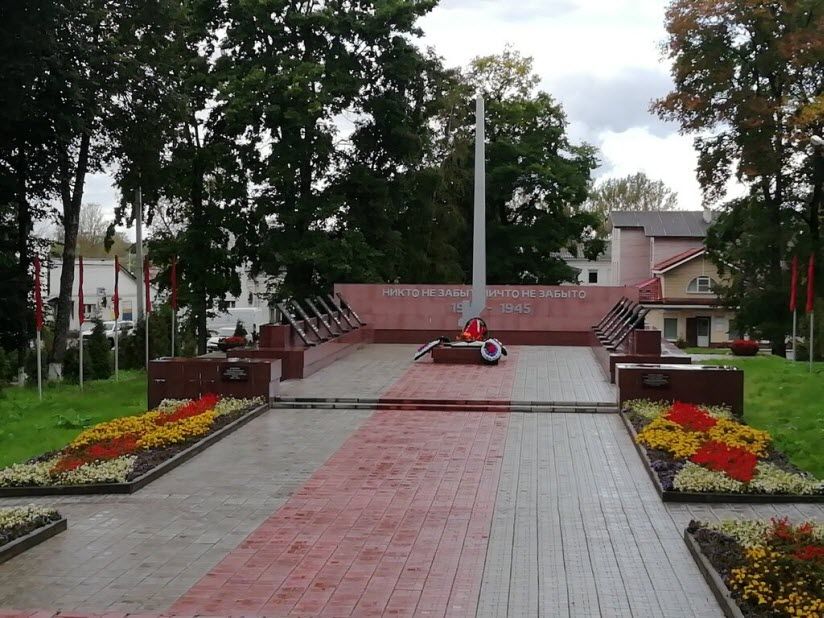 Мемориал «Вечный огонь»