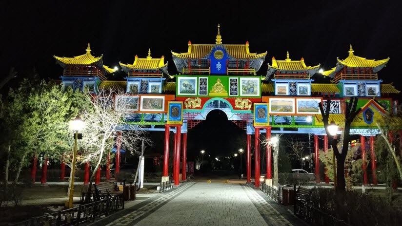 Золотые ворота «Алтн Босх»