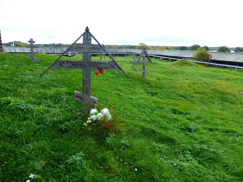 Могила Рябинина