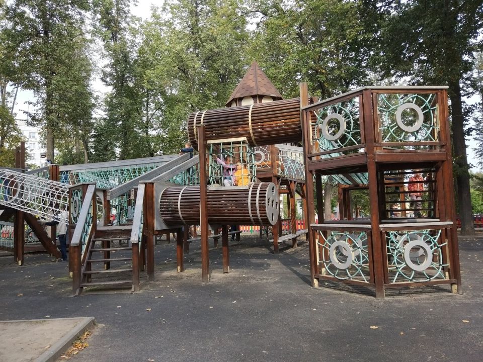 Центральный парк