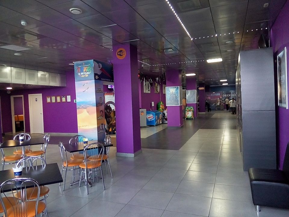 Кинотеатр «Павловский»