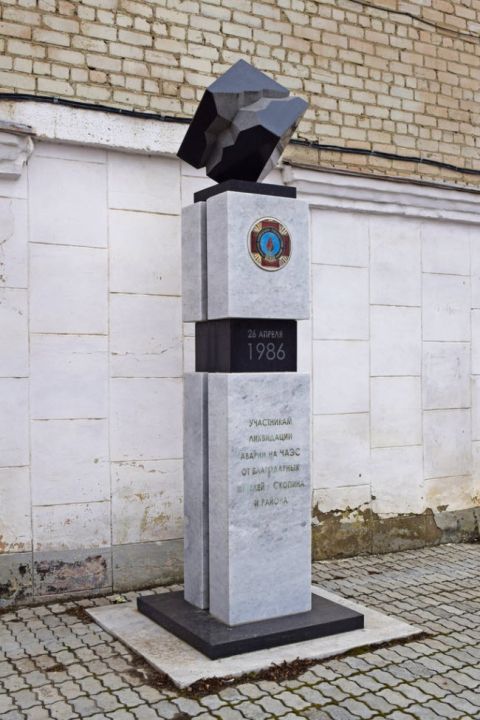 Стела ликвидаторам Чернобыльской катастрофы