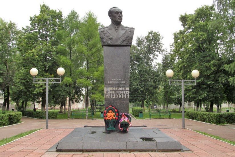Бюст С.С. Бирюзова