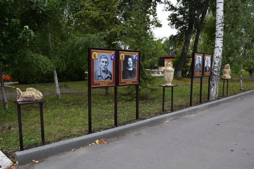 Мемориальный парк «Аллея гончаров»