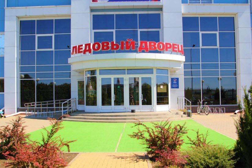 Ледовый дворец
