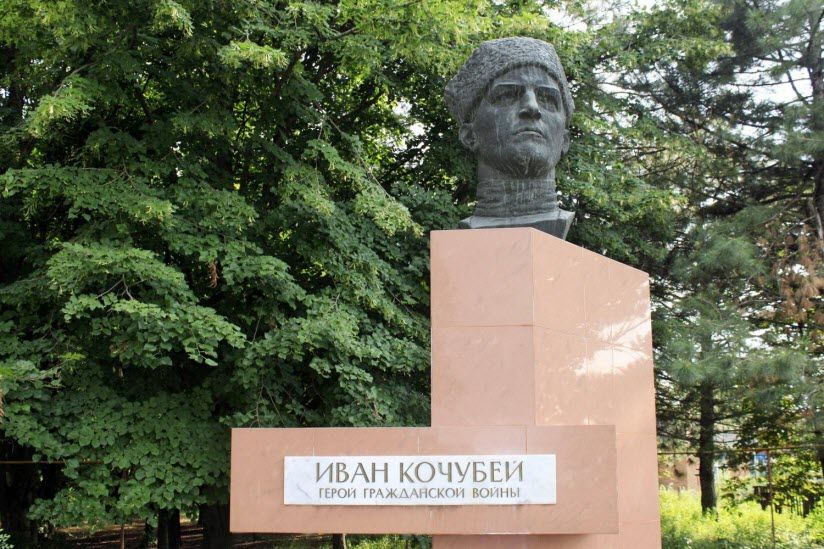 Памятник Ивану Кочубею