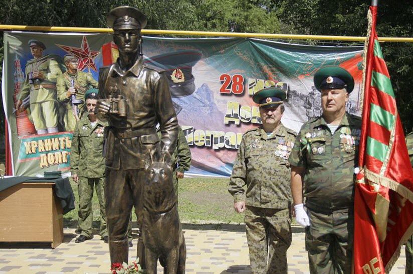 Памятник «Пограничникам всех поколений»