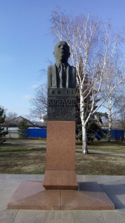 Памятник Д.И. Козлову