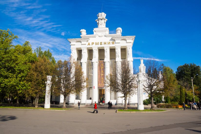 Павильон «Армения»