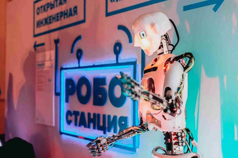Музей Роботов