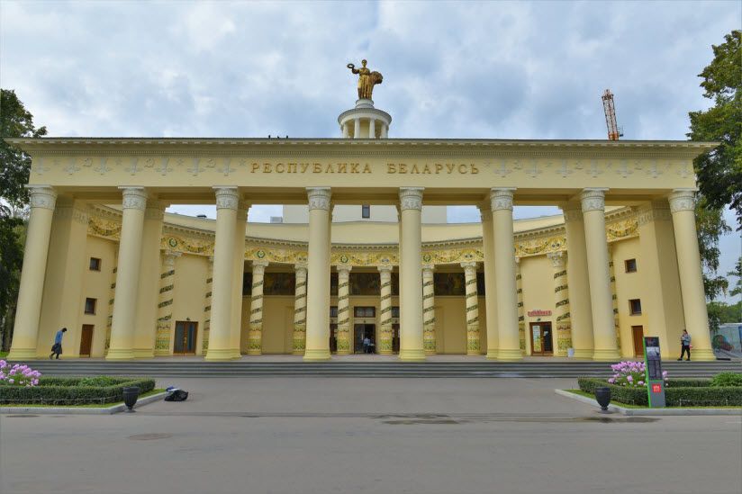 Павильон «Беларусь»