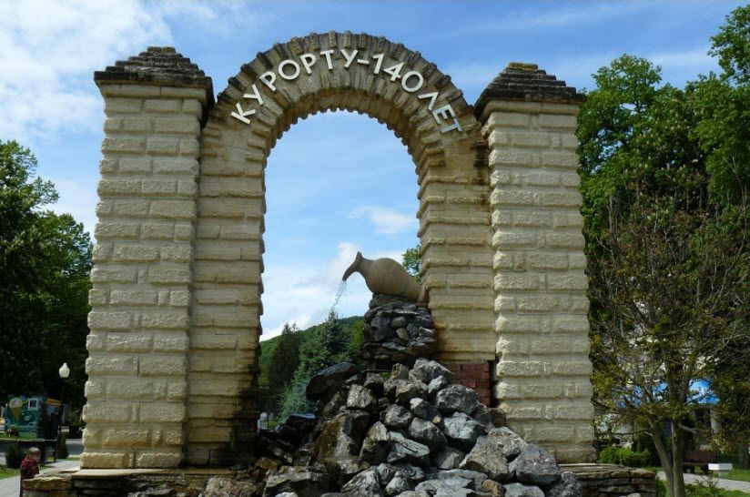 Арка к 140-летию курорта