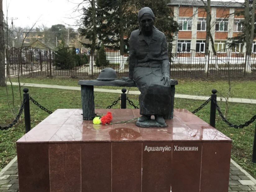 Памятник Аршалуйс Кивоорковне Ханжиян
