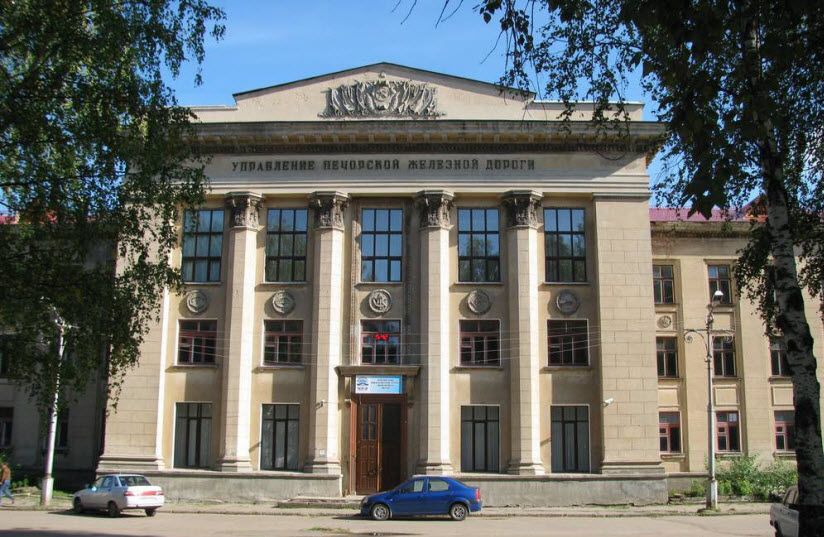Здание Печорского Управления железной дороги