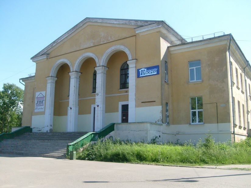 Котласский городской дом культуры