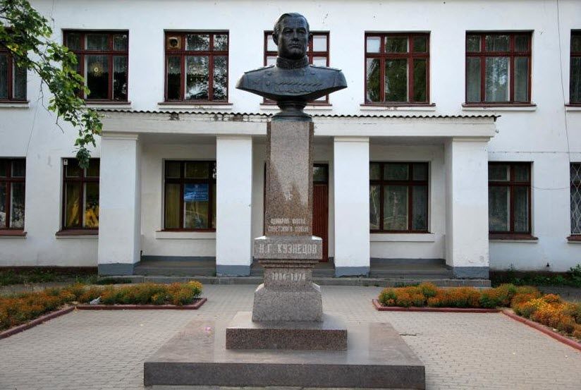 Памятник Н.Г. Кузнецову