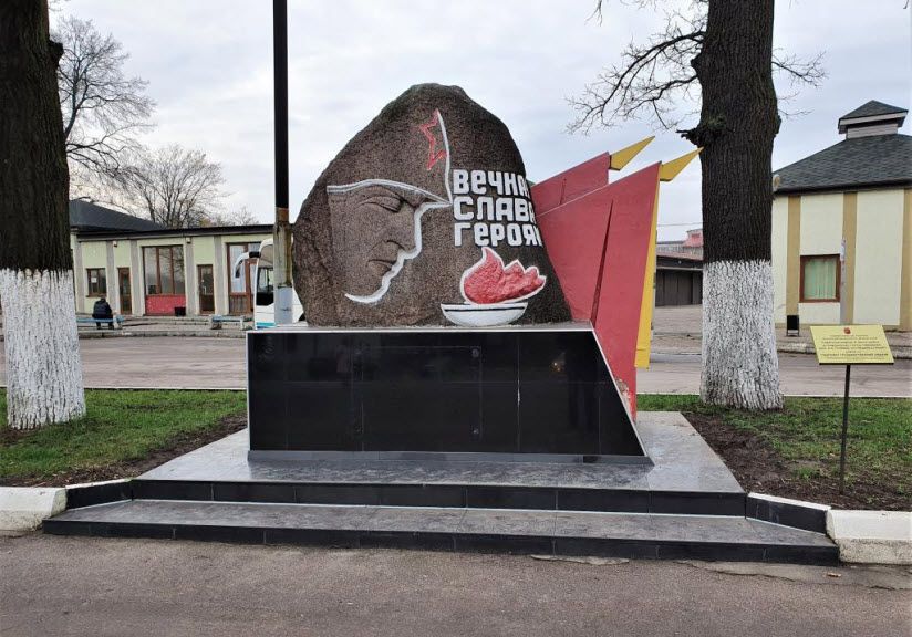 Памятник Участникам штурма Гумбиннена