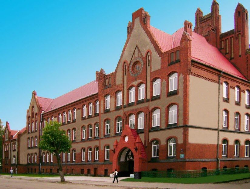 Агропромышленный колледж