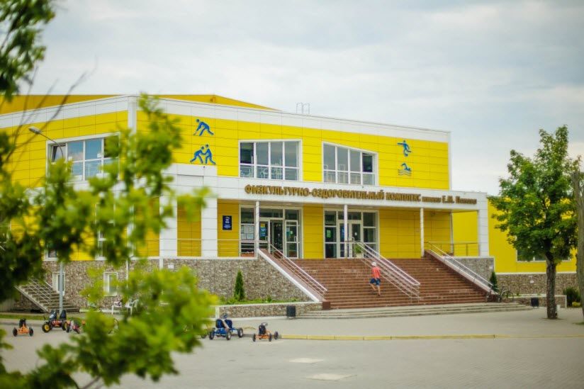 Физкультурно-оздоровительный комплекс