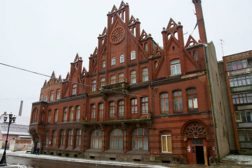 Народный банк