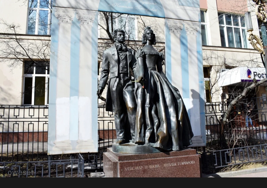 Александр Пушкин и Наталья Гончарова
