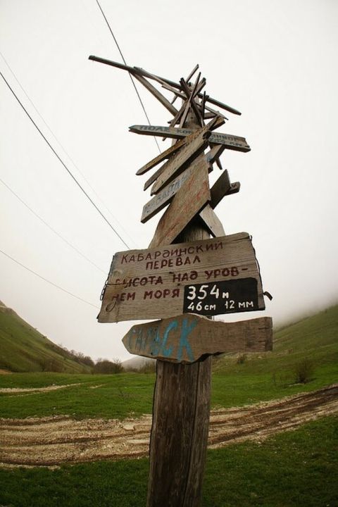 Перевал Кабардинский