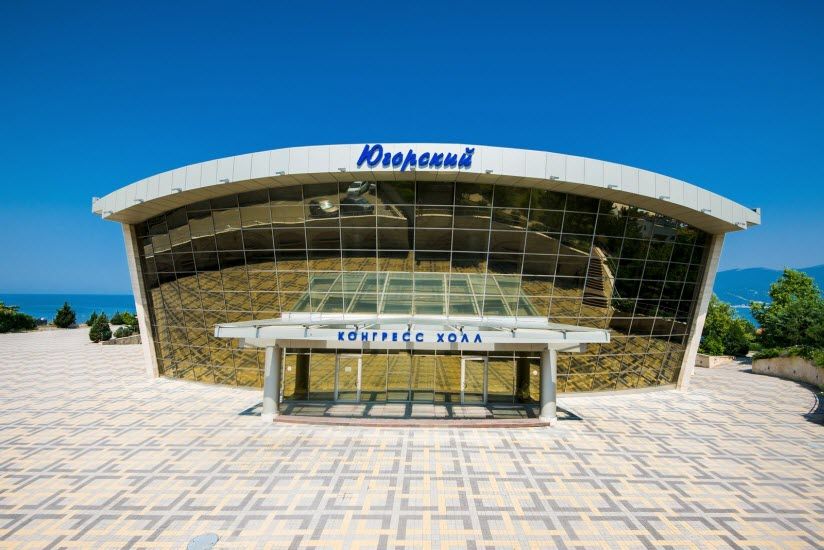 Конгресс-холл Югорский