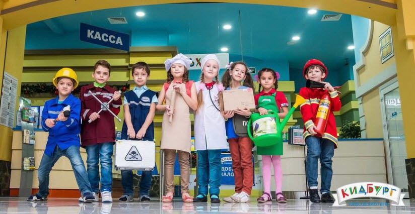 Город профессий «Кидбург»