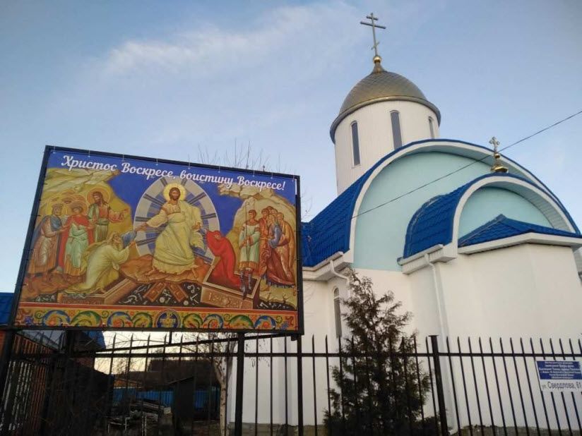 Храм Святой Благоверной Тамары