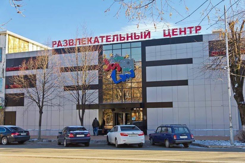 «Джой Лэнд»