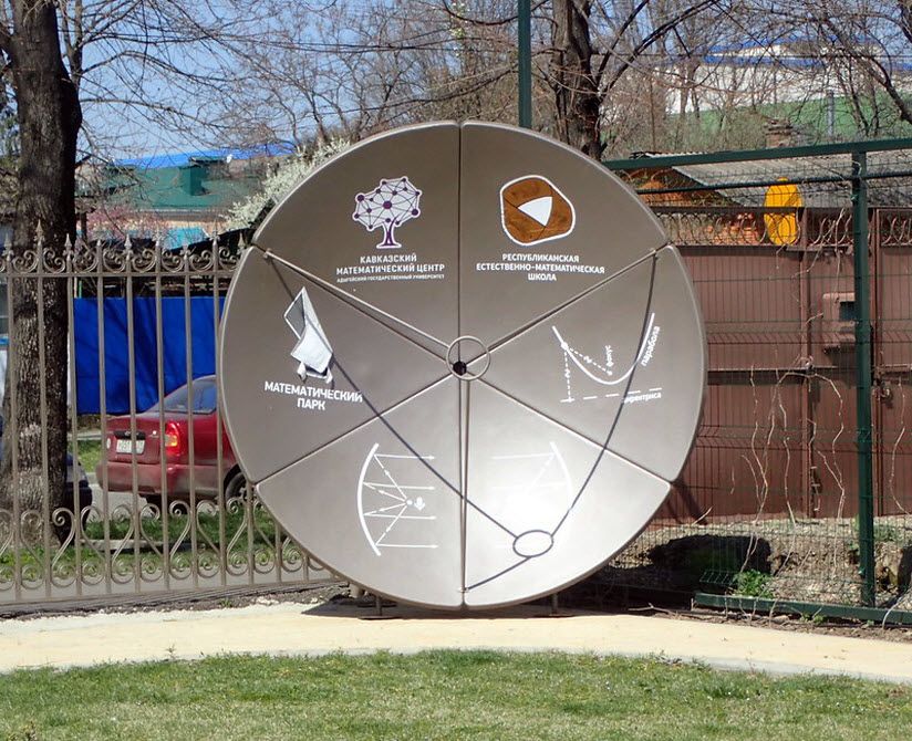 Математический парк