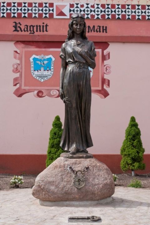 Прусская принцесса Рагнета