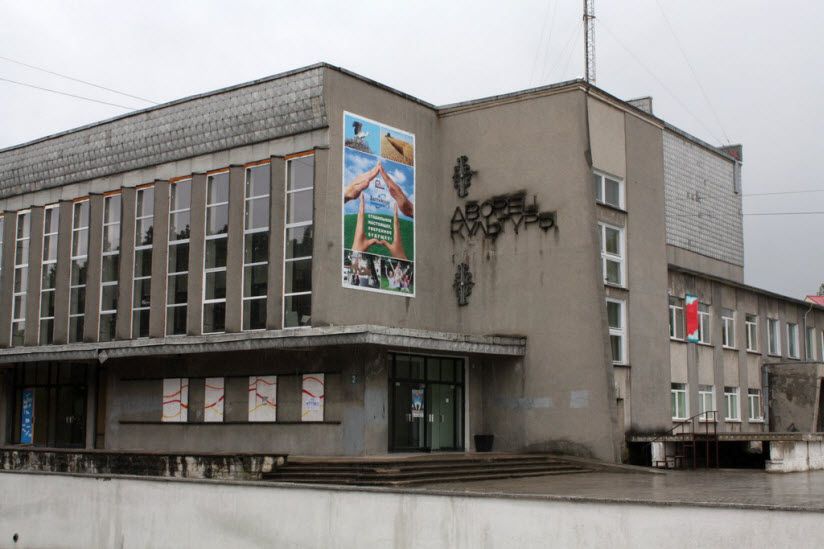 Кинозал «Неман» (Дом культуры)