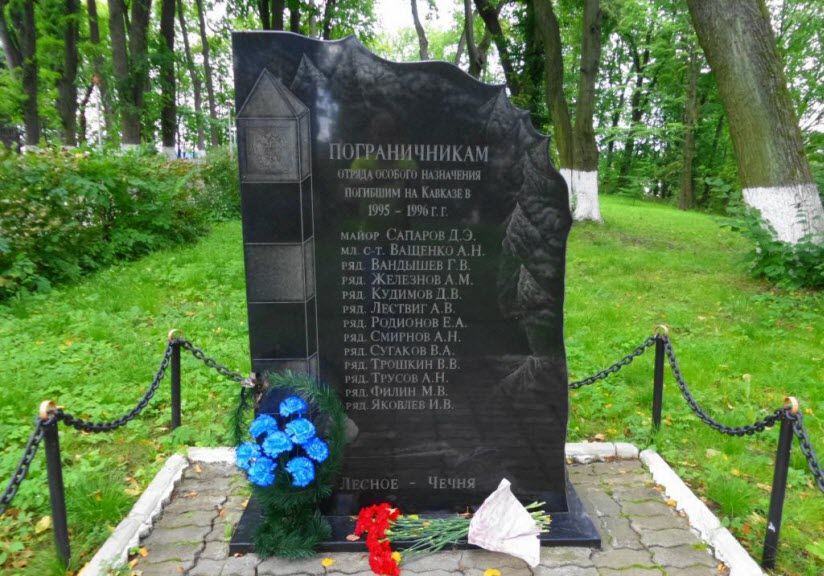 Памятник Пограничникам отряда особого назначения