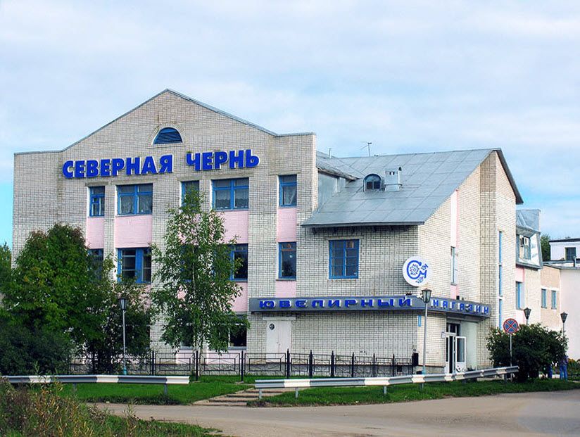 Фабрика «Северная чернь»