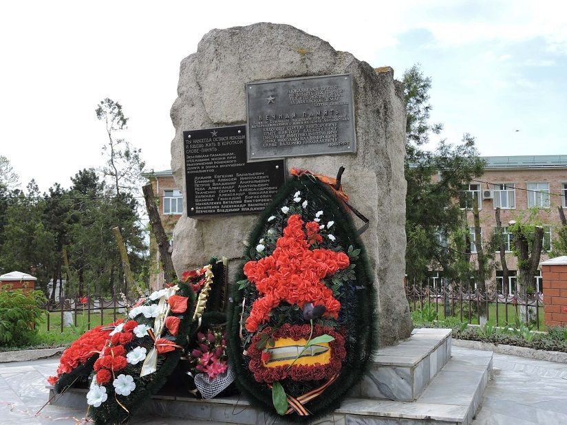 Памятник Погибшим в Афганистане
