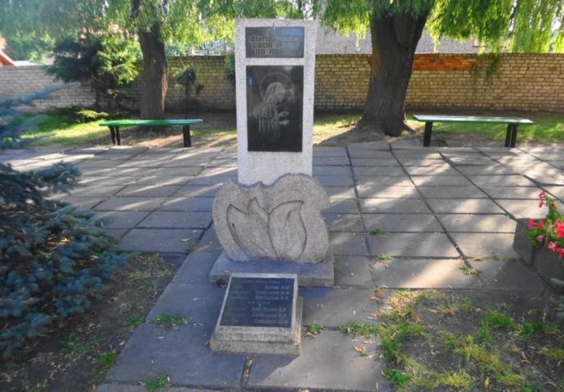 Памятник воинам-интернационалистам